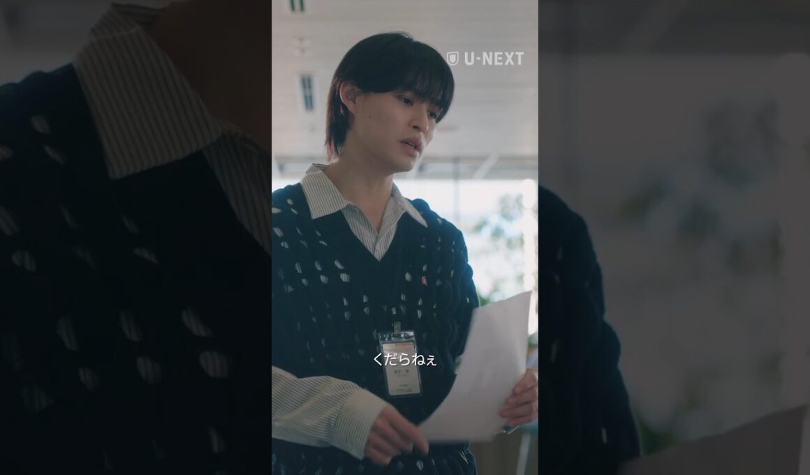 【くだらねぇ…】真尋(#新川優愛)に枕営業の噂が…救ってくれたのは…『#五十嵐夫妻は偽装他人』U-NEXTで独占先行配信中💞#偽装他人 #塩野瑛久 #兵頭功海#UNEXT #テレ東