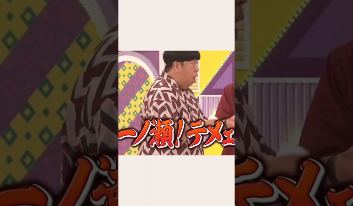 やらかすみーきゅん #乃木坂46 #一ノ瀬美空 #shorts