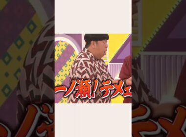 やらかすみーきゅん #乃木坂46 #一ノ瀬美空 #shorts