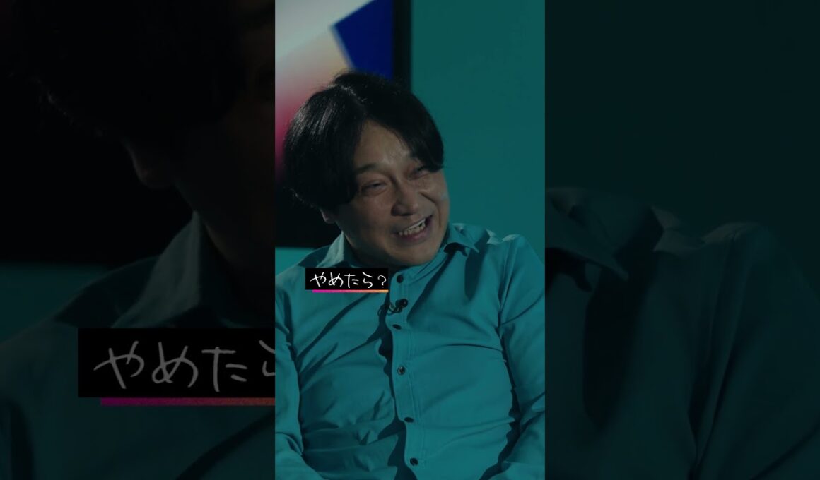 成田悠輔の良いところ→ダメ出し #成田悠輔 #永野 #shorts