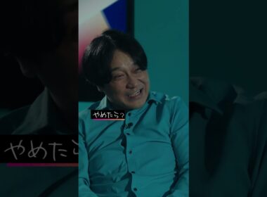 成田悠輔の良いところ→ダメ出し #成田悠輔 #永野 #shorts