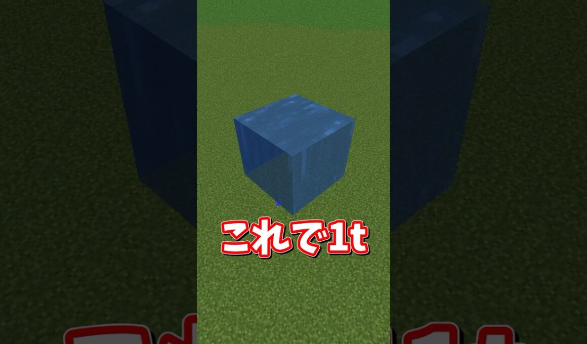 【リメイク】マイクラで一番重いアイテムって？ #ゆっくり実況  #マイクラ