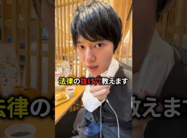 ここだけの秘密です。