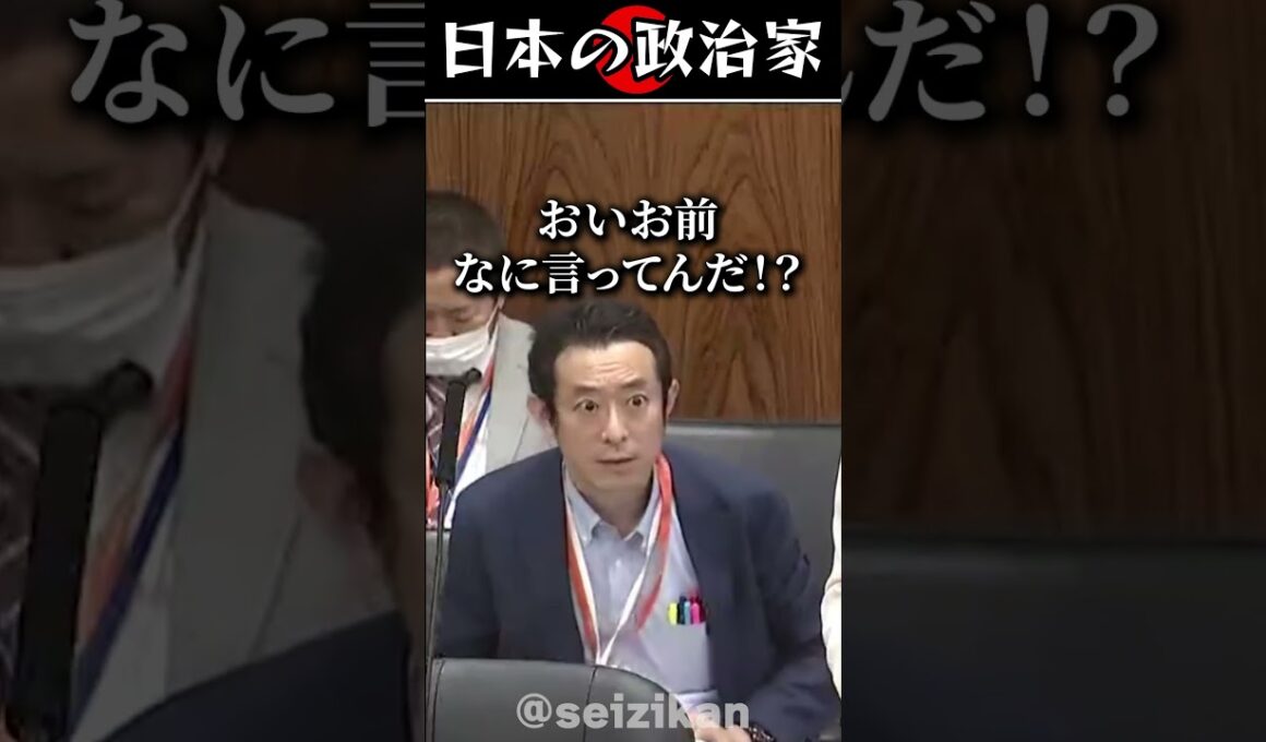 官僚に操られなかった伝説級の大臣がいました #shorts #加藤鮎子