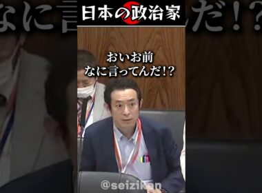 官僚に操られなかった伝説級の大臣がいました #shorts #加藤鮎子