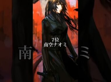 デスノート　IQ 頭脳ランキング #ランキング #ショート #ホラー #実話 #shorts #horror #ranking #anime