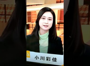 冬！小川彩佳23と能登▪熊本応援団931