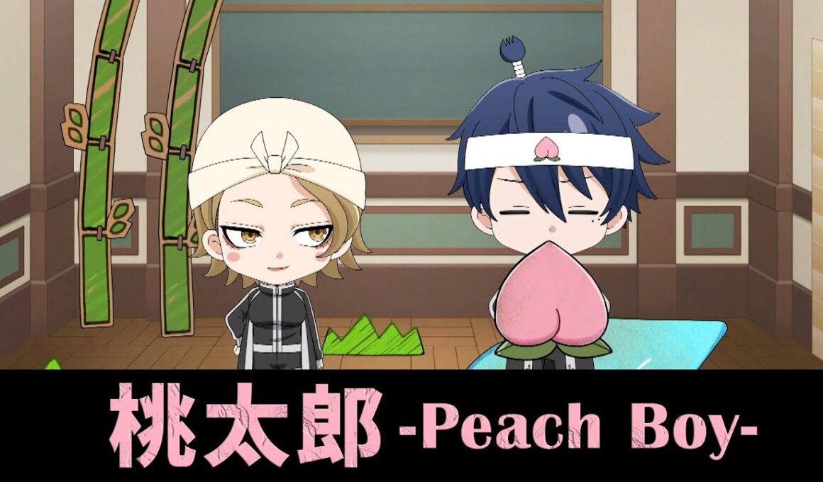 【おにもももも】番外編「桃太郎」【#桃源暗鬼】
