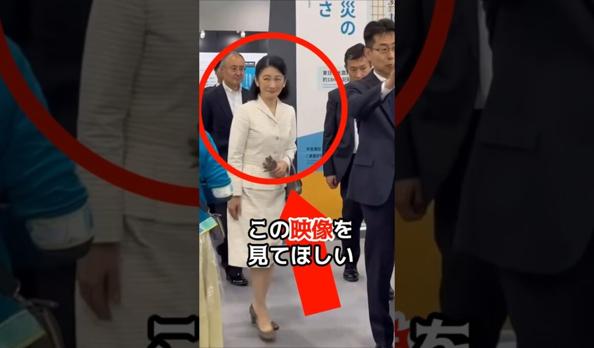 紀子さま、大阪万博で書いた「命」の字に騒然…前代未聞の大炎上#shorts #皇室 #天皇陛下 #雅子様 #愛子様 #紀子様 #関西万博 #皇室ニュース #皇族騒動 #皇室炎上