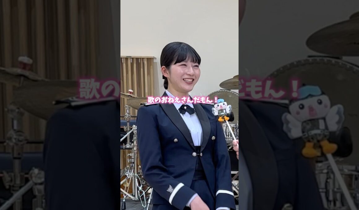 会社を辞めてなぜ自衛隊の歌手に？#東京地本 #トウチ君 #さくらちゃん #自衛官募集 #陸上自衛隊 #海上自衛隊 #航空自衛隊 #航空中央音楽隊 #youtubeshorts