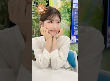 おはよう！11月22日 #通勤タイパ #おはよう #小林李衣奈 #田辺真南葉 #戸北美月 #駒木結衣 #福吉貴文 #魚住茉由