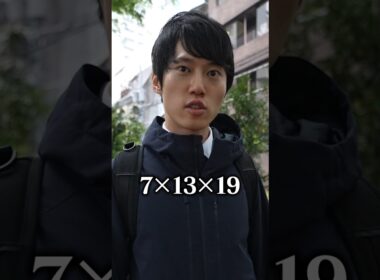 たぶん、聞く人まちがえた。