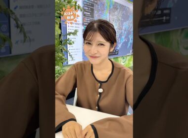 おはよう！10月27日 #通勤タイパ #おはよう #岡本結子リサ #田辺真南葉 #小林李衣奈 #山岸愛梨