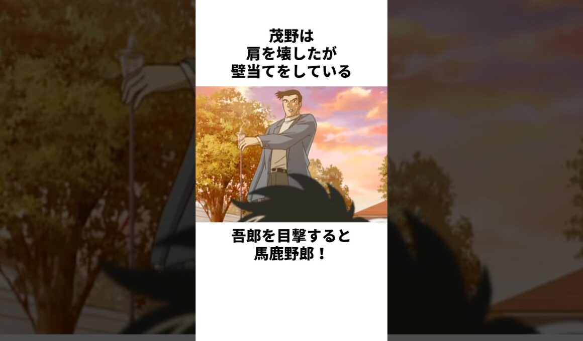 「おじさんはおとさんじゃない」本田吾郎と茂野英毅について解説#野球 #アニメ #メジャー #major