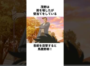 「おじさんはおとさんじゃない」本田吾郎と茂野英毅について解説#野球 #アニメ #メジャー #major