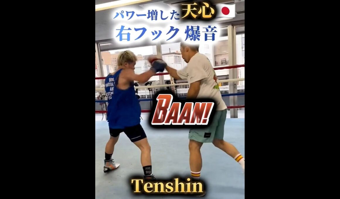 【今月 試合】パワー増した天心🇯🇵 右フック爆音!!! Tenshin Nasukawa