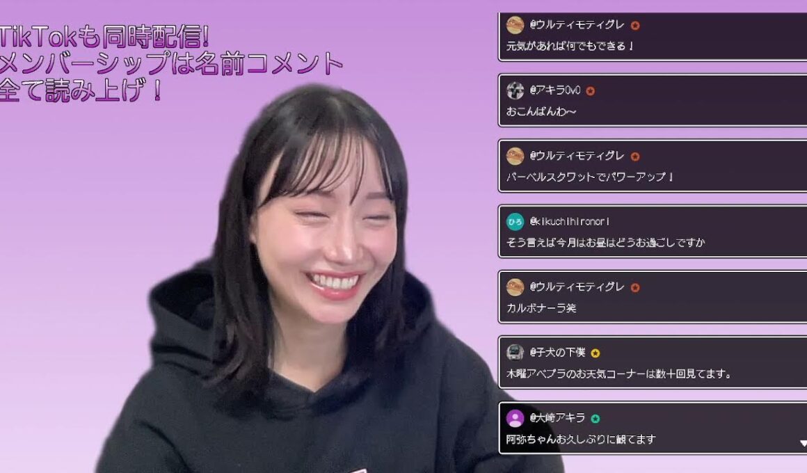 11月最後の配信