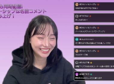 11月最後の配信