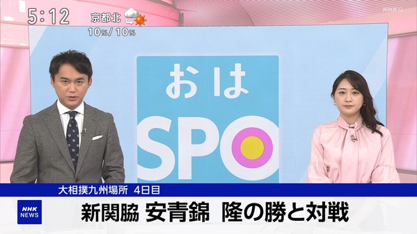 【画像】今日の大谷舞風さん　11.13