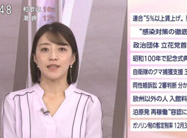 【画像】今日の赤木野々花さん　11.29