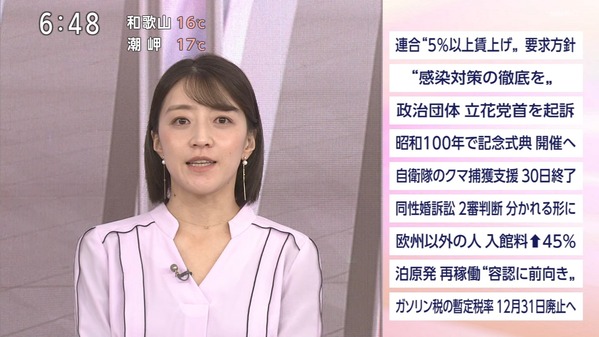 【画像】今日の赤木野々花さん　11.29