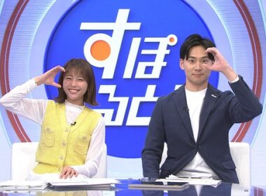 【画像】昨夜の松崎涼佳さん 11.8