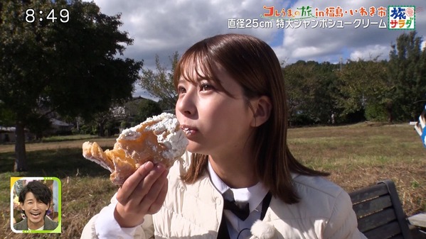 【画像】今日の大仁田美咲さん　11.29