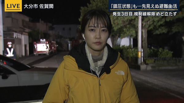 【画像】昨夜の下村彩里さん 　11.20