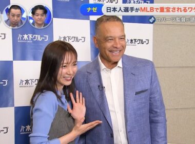 【画像】昨夜の佐久間みなみさん　11.23