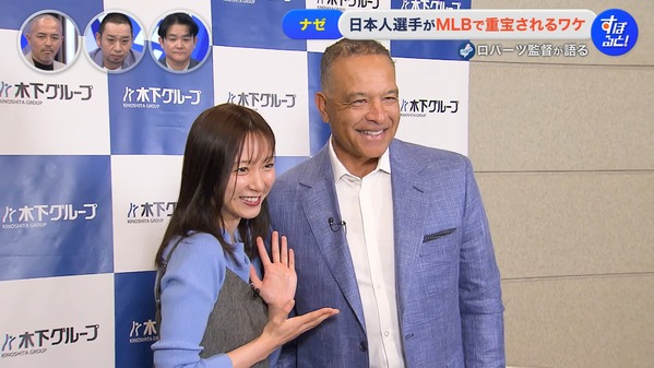 【画像】昨夜の佐久間みなみさん　11.23