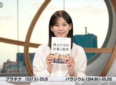 【画像】今日の中原みなみさん　11.7