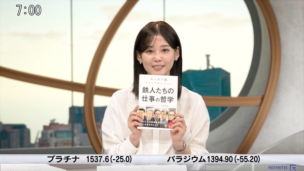 【画像】今日の中原みなみさん　11.7