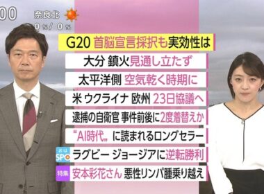 【画像】今日の赤木野々花さん　11.23