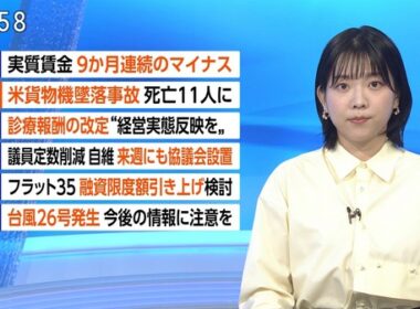 【画像】今日の是永千恵さん　11.6