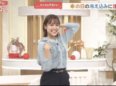 【画像】今日の松岡朱里さん　11.3