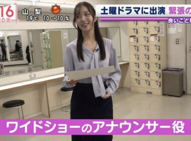 【画像】今日の五十嵐にいかさんと刈川くるみさん　11.10