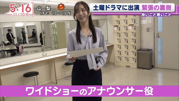 【画像】今日の五十嵐にいかさんと刈川くるみさん　11.10