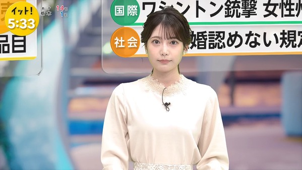 【画像】今日の宮司愛海さんと竹俣紅さん　11.28