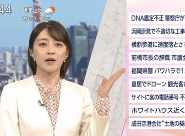 【画像】今日の赤木野々花さん　11.28