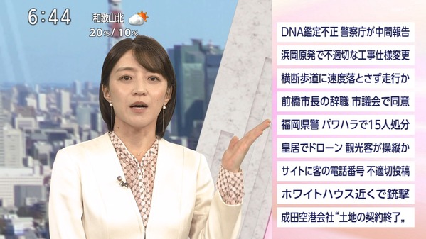 【画像】今日の赤木野々花さん　11.28