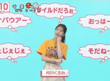 【画像】今日の林田美学さんと刈川くるみさん　11.4