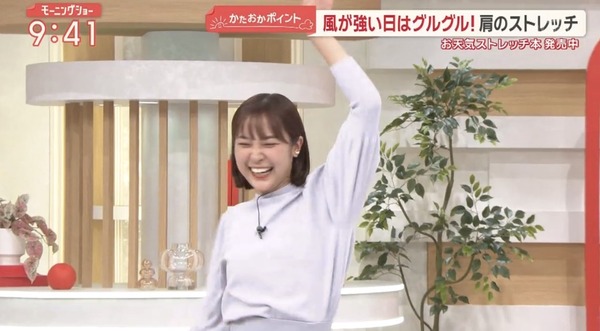 【画像】今日の松岡朱里さん　11.26