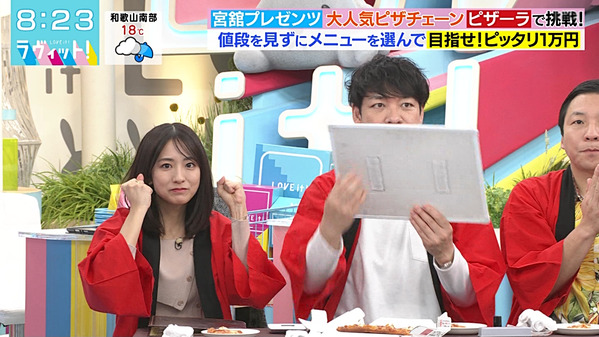 【画像】今日の田村真子さん　11.25