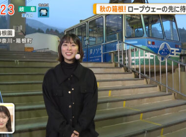 【画像】今日の今井春花さん　11.9