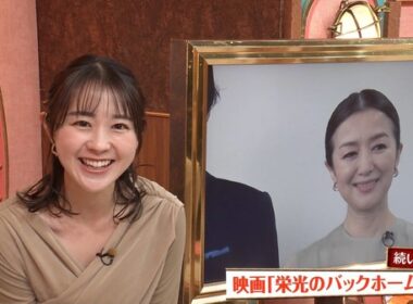 【画像】今日の若林有子さん　11.30