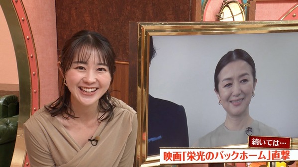 【画像】今日の若林有子さん　11.30