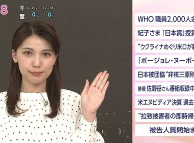 【画像】今日の豊島実季さん　11.21