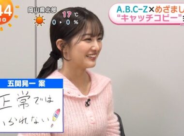 【画像】今日の藤本万梨乃さんと原田葵さんと宮迫翠月さん　11.11
