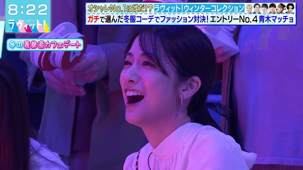 【画像】今日の田村真子さん　11.28