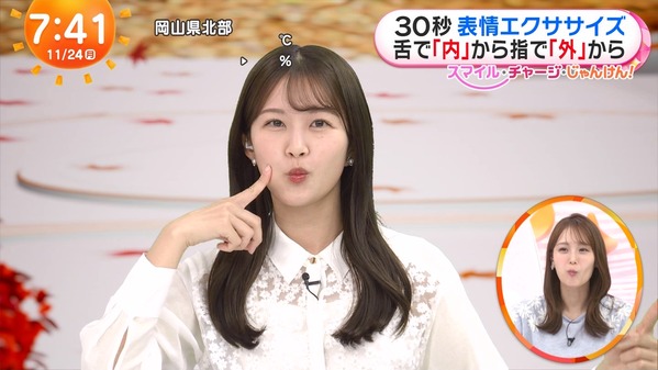 【画像】今日の原田葵さんと高崎春さん　11.24